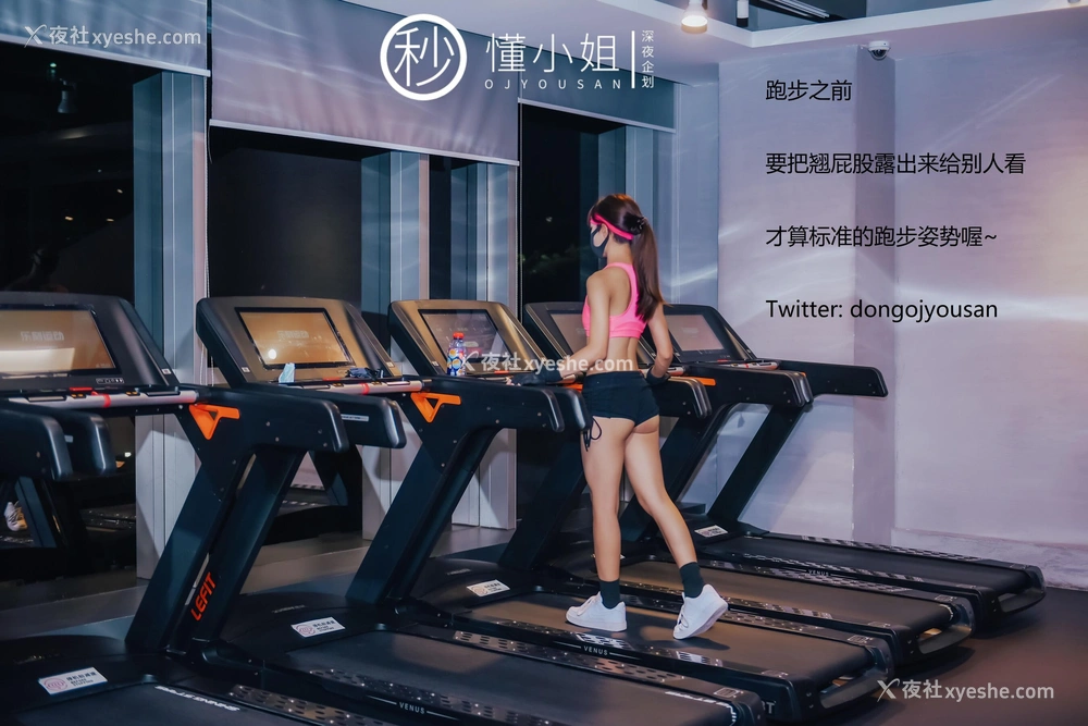 1P - 健身房人前露出