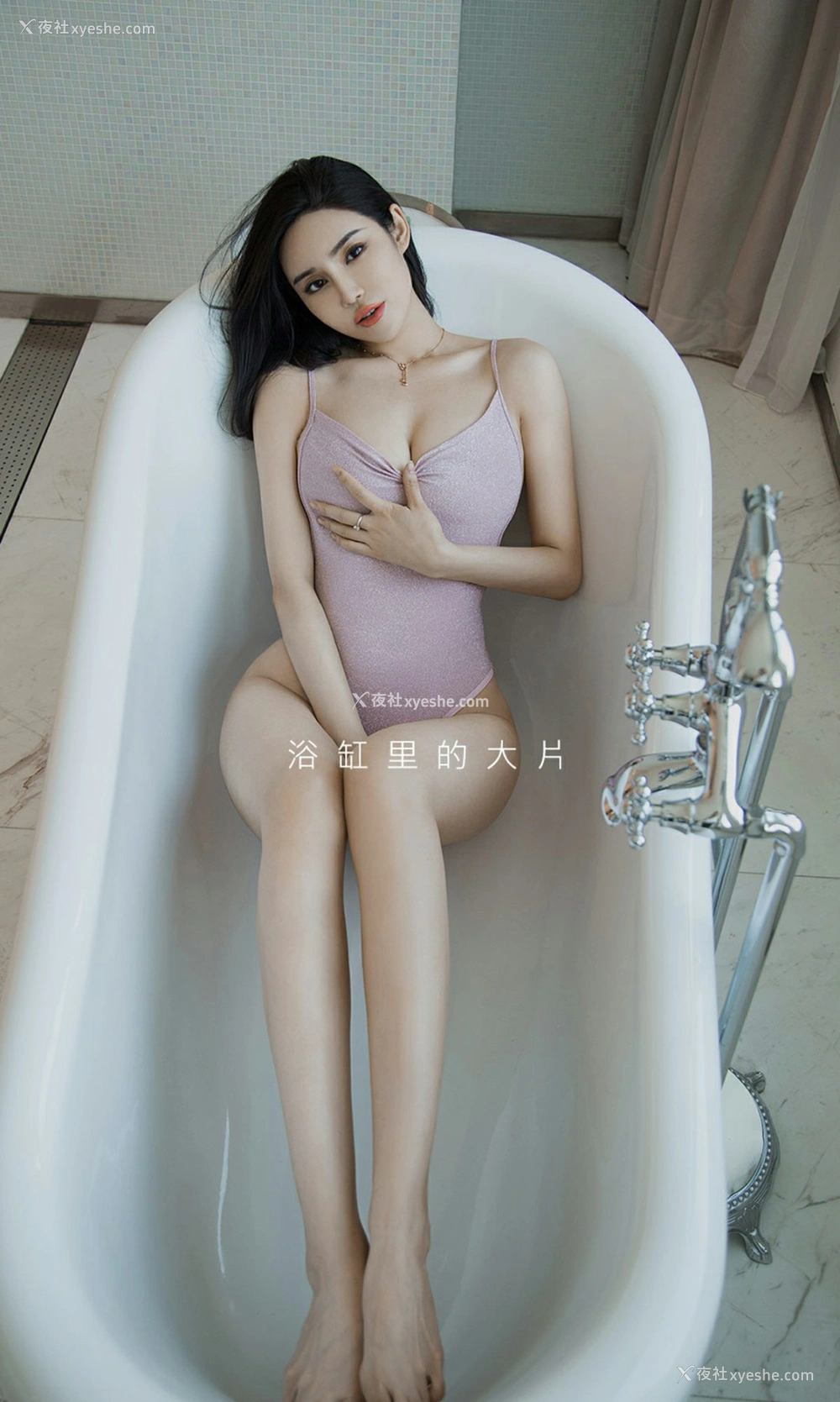 1P - [Ugirls尤果网]爱尤物专辑 No.1915 林渃晗 浴缸情调
