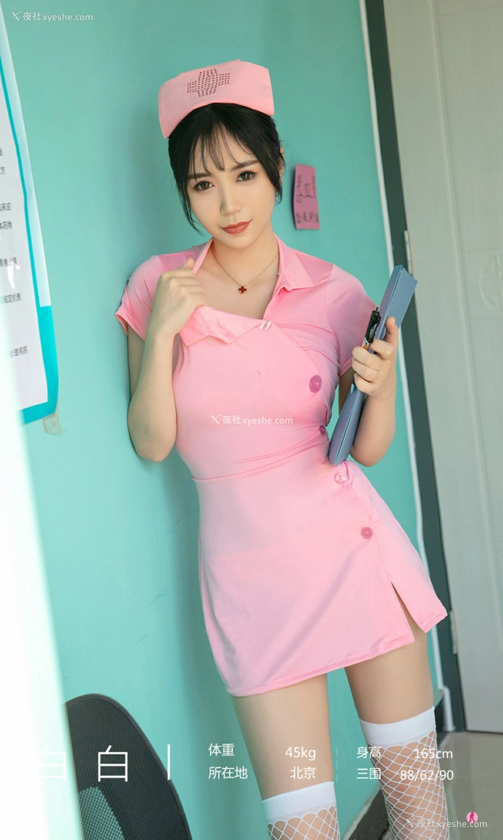 1P - [Ugirls尤果网]爱尤物专辑 No.2037 白白 俏天使