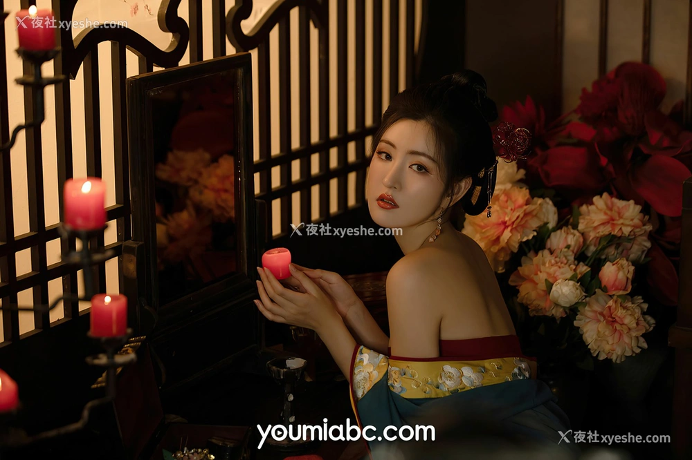 1P - [尤蜜YouMiabc] 沈梦瑶 夜话西窗烛