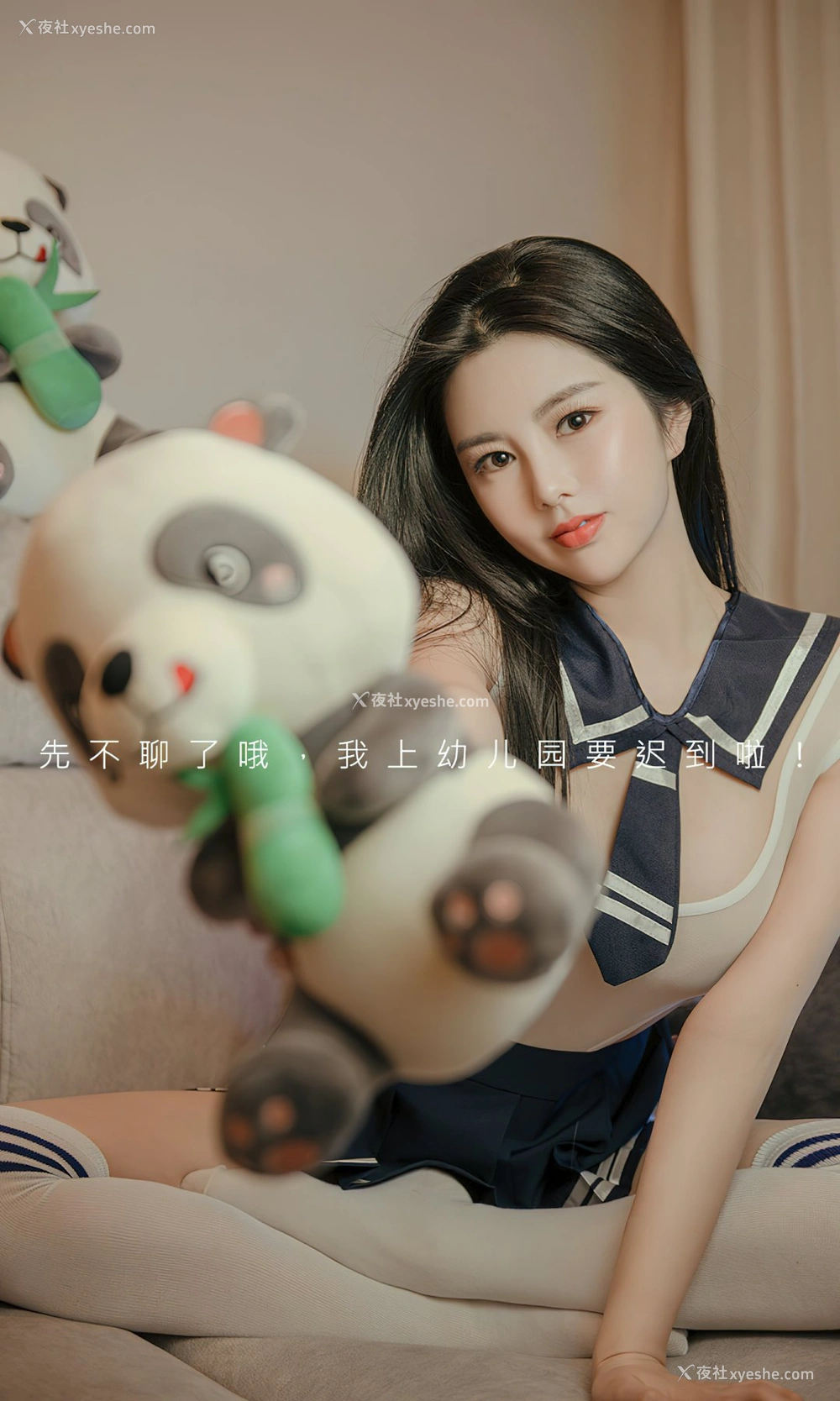 1P - [Ugirls尤果网]爱尤物专辑 No.2361 娜露 快乐软糖