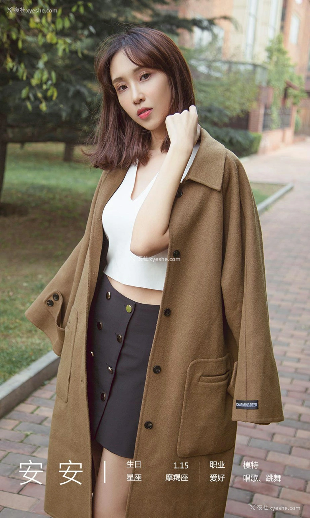 1P - [Ugirls尤果网]爱尤物 No.1830 安安 不安的心