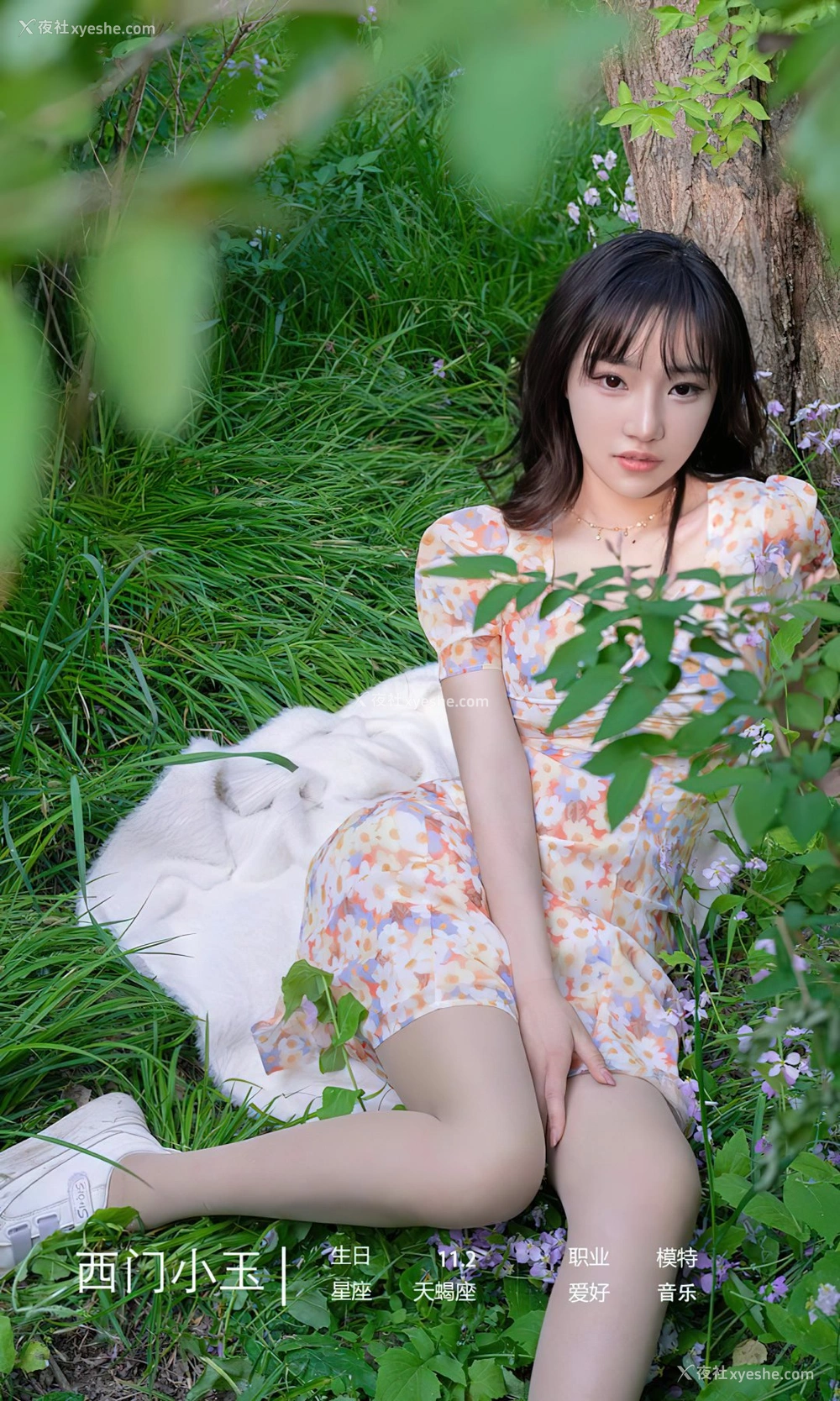 1P - [Ugirls尤果网]爱尤物专辑 No.2331 西门小玉 花开菜靡