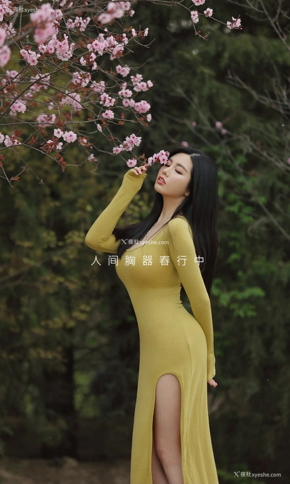1P - [Ugirls尤果网]爱尤物专辑 No.2075 娜露 赏春