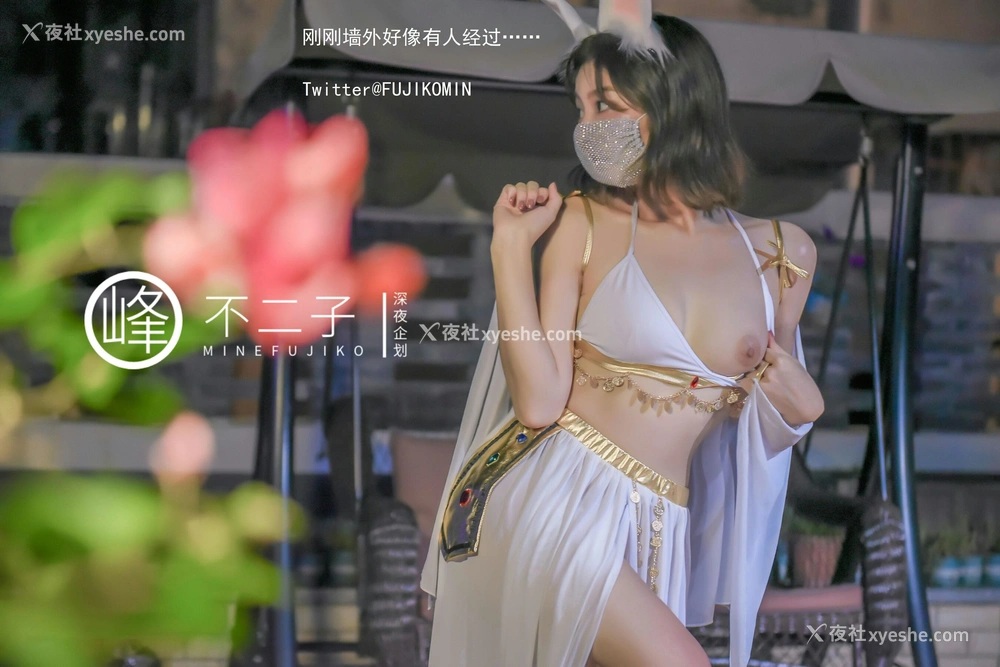 1P - 仙女玉兔