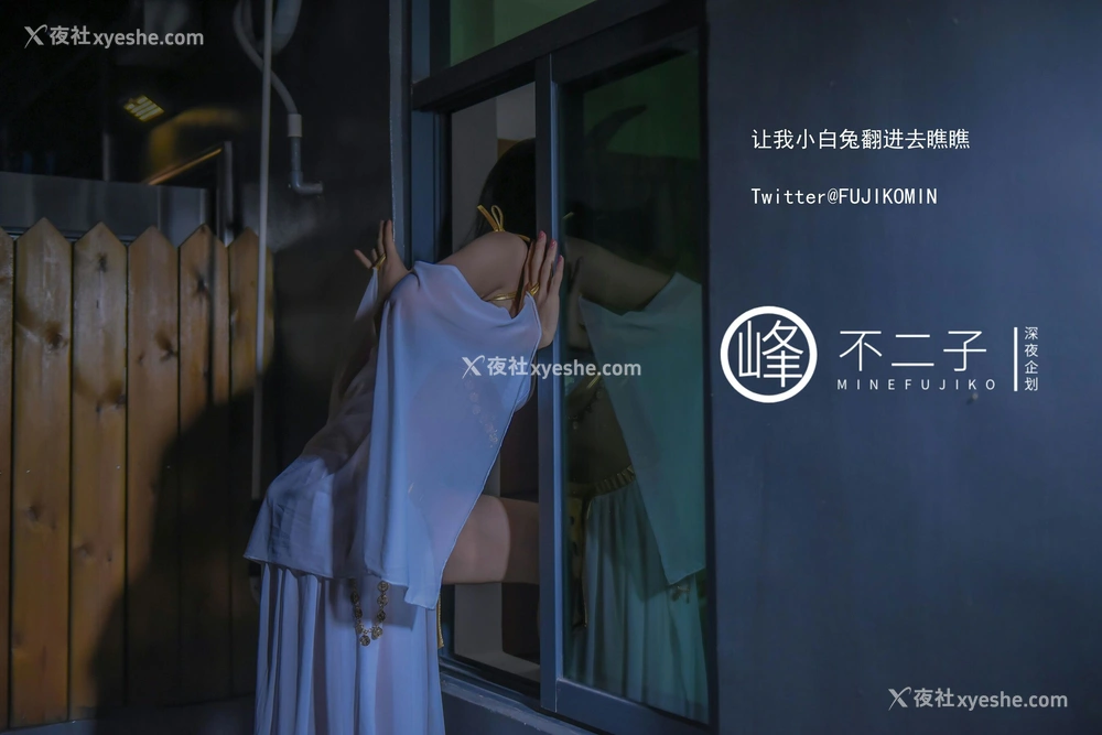 1P - 仙女玉兔