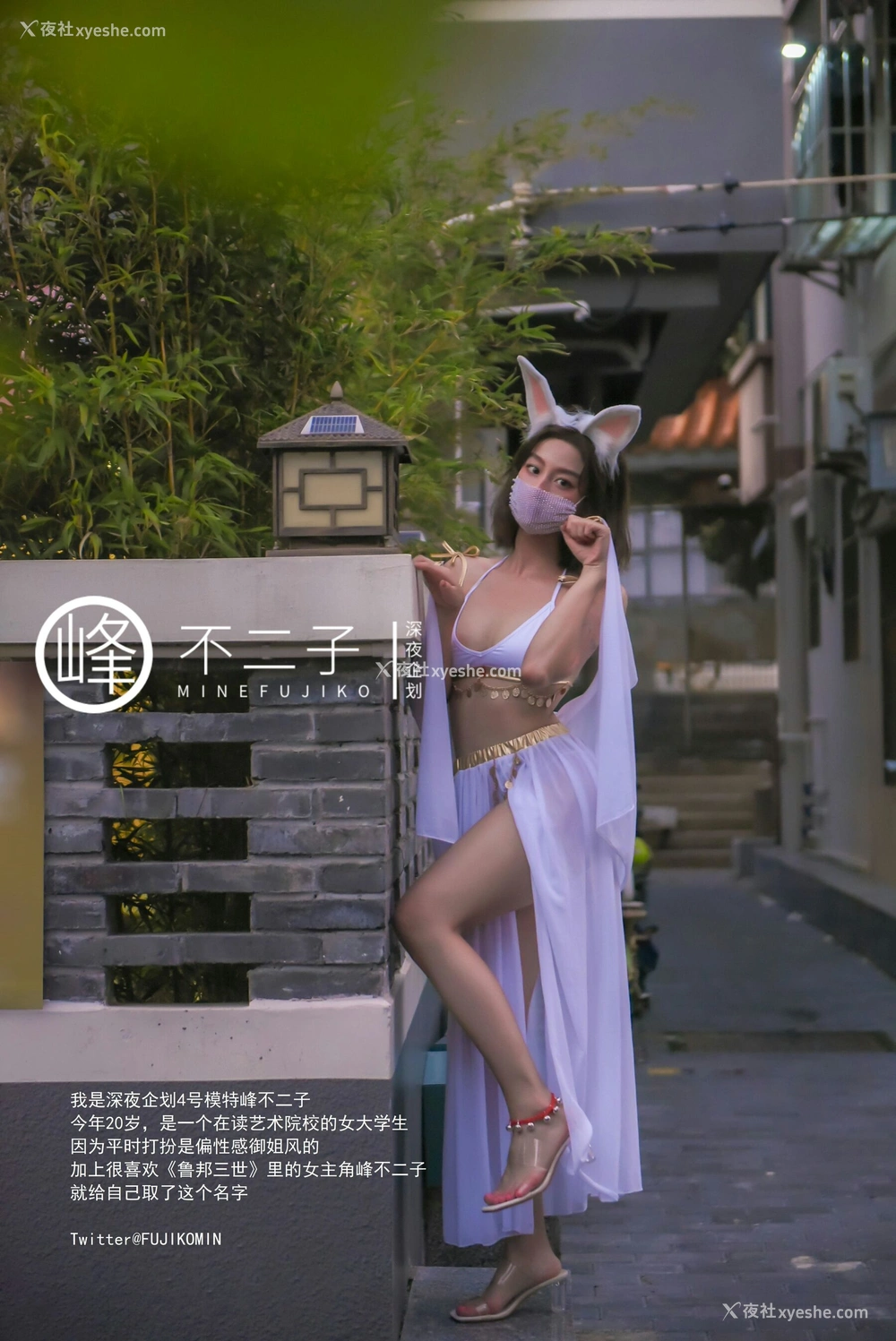 1P - 仙女玉兔