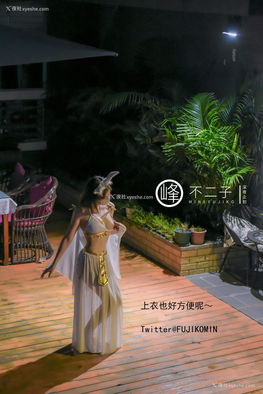 1P - 仙女玉兔