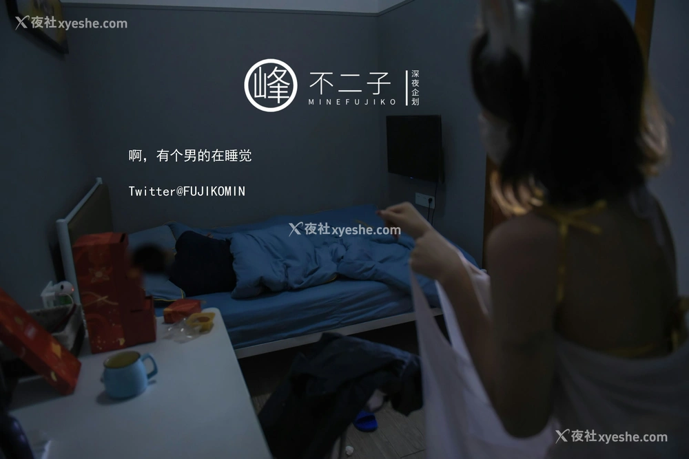 1P - 仙女玉兔