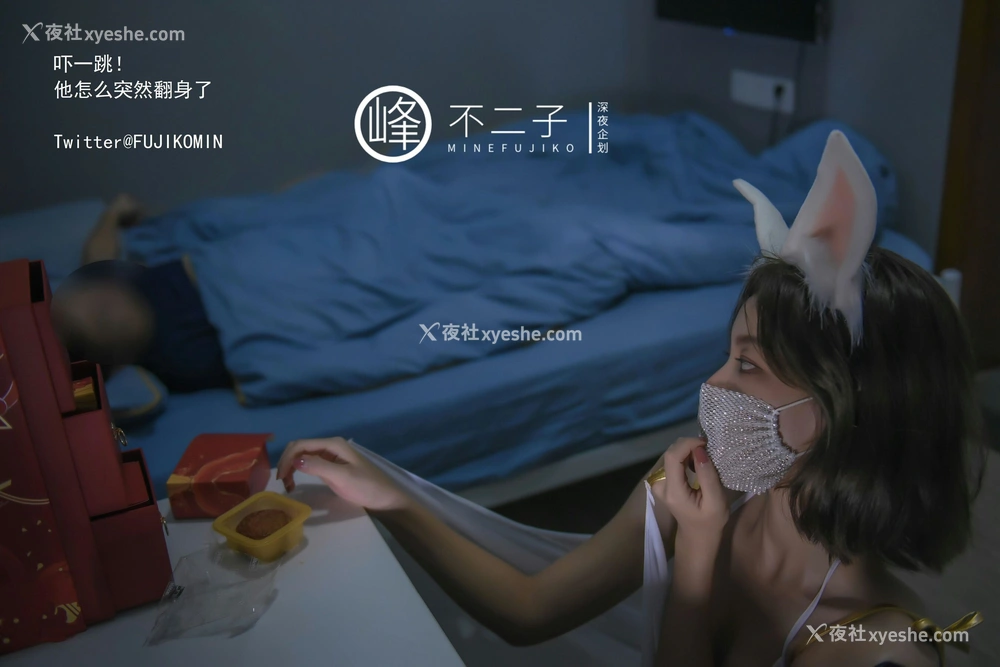 1P - 仙女玉兔