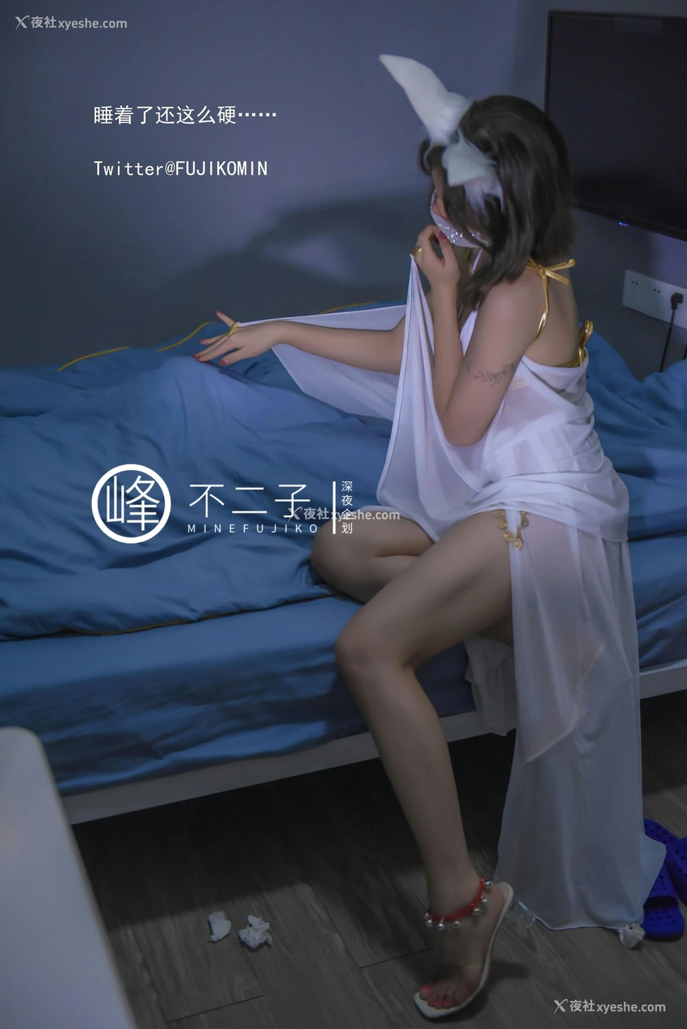 1P - 仙女玉兔