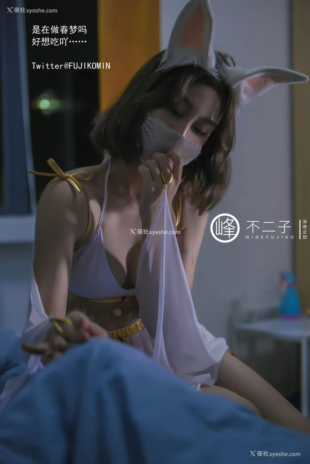 1P - 仙女玉兔