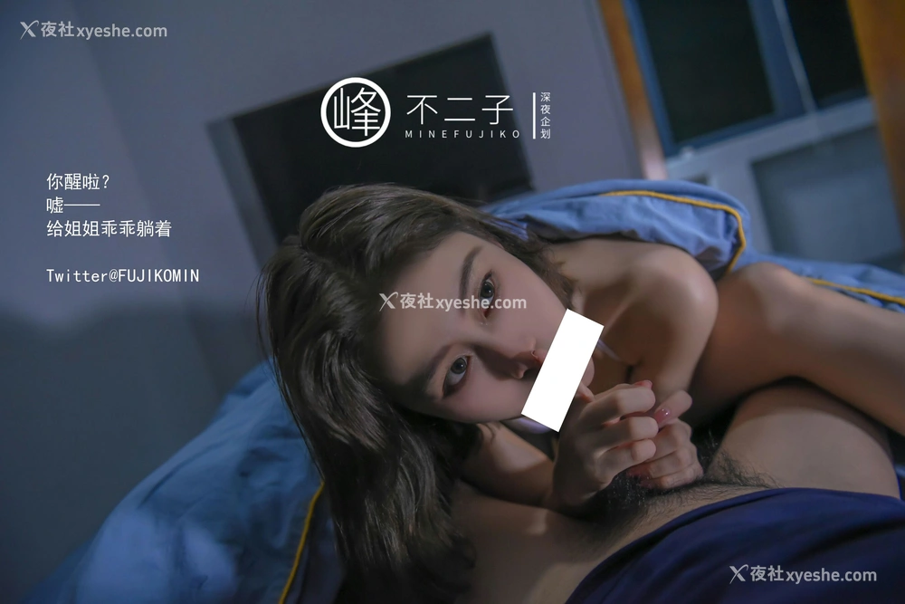 1P - 仙女玉兔