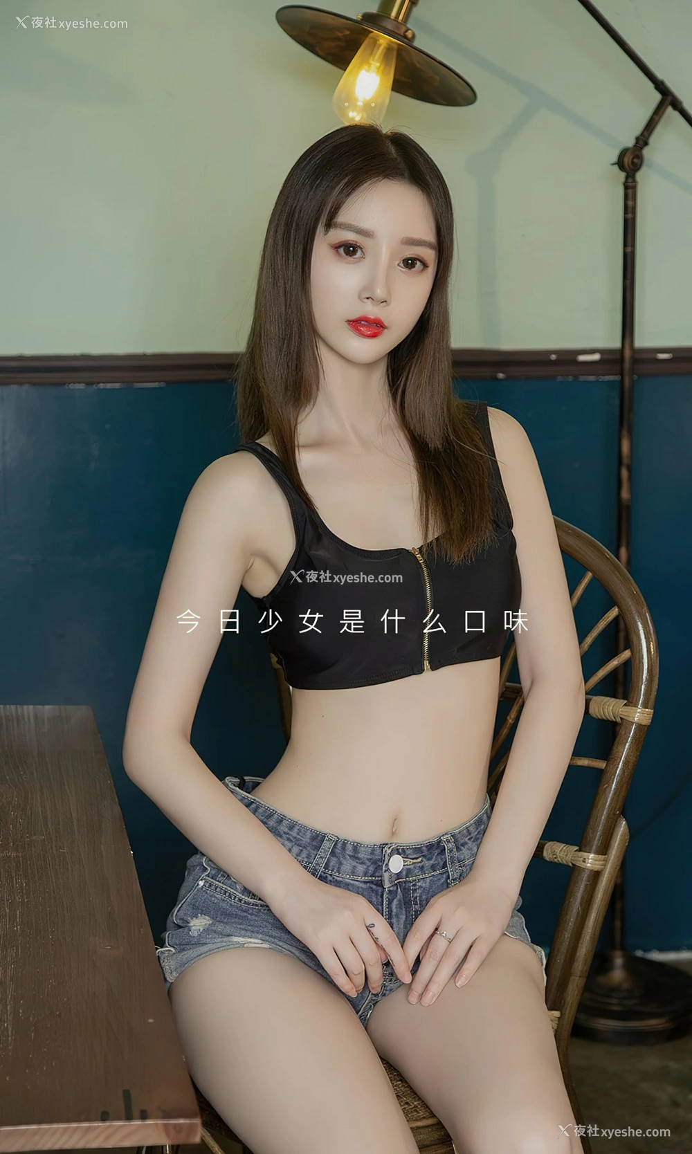 1P - [Ugirls尤果网]爱尤物专辑 No.2381 徐肉肉 少女甜