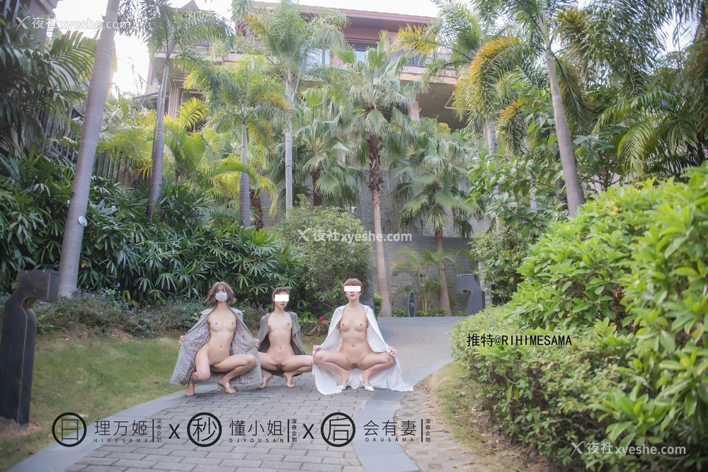 1P - 温泉露出（上）