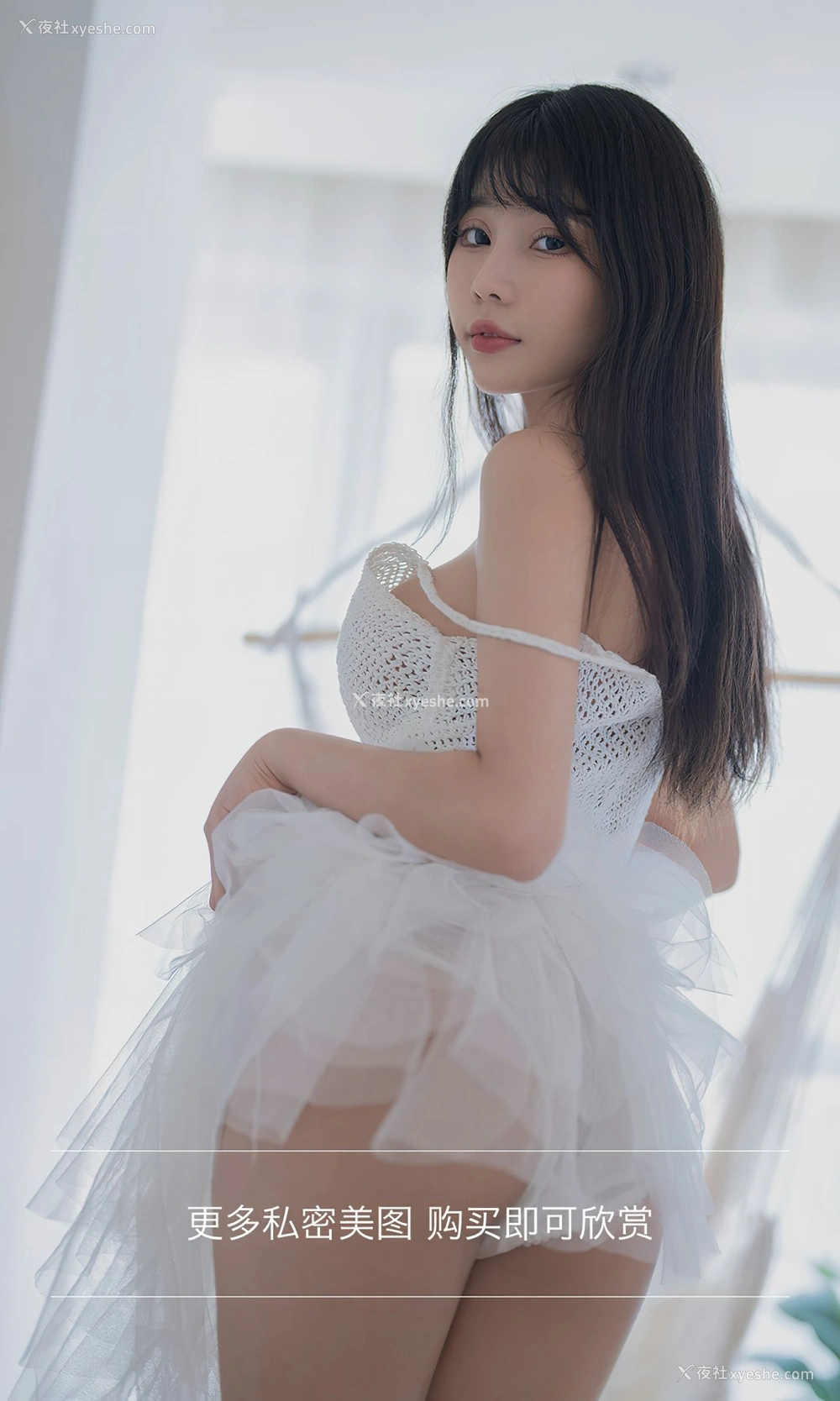 1P - [Ugirls尤果网]爱尤物专辑 No.2396 柚子 幻梦