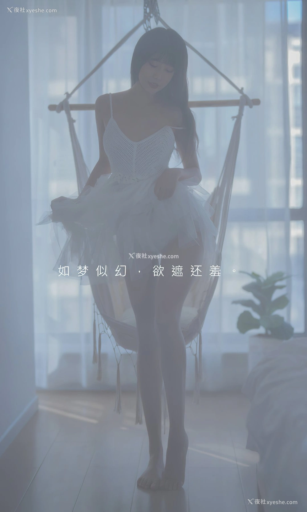 1P - [Ugirls尤果网]爱尤物专辑 No.2396 柚子 幻梦