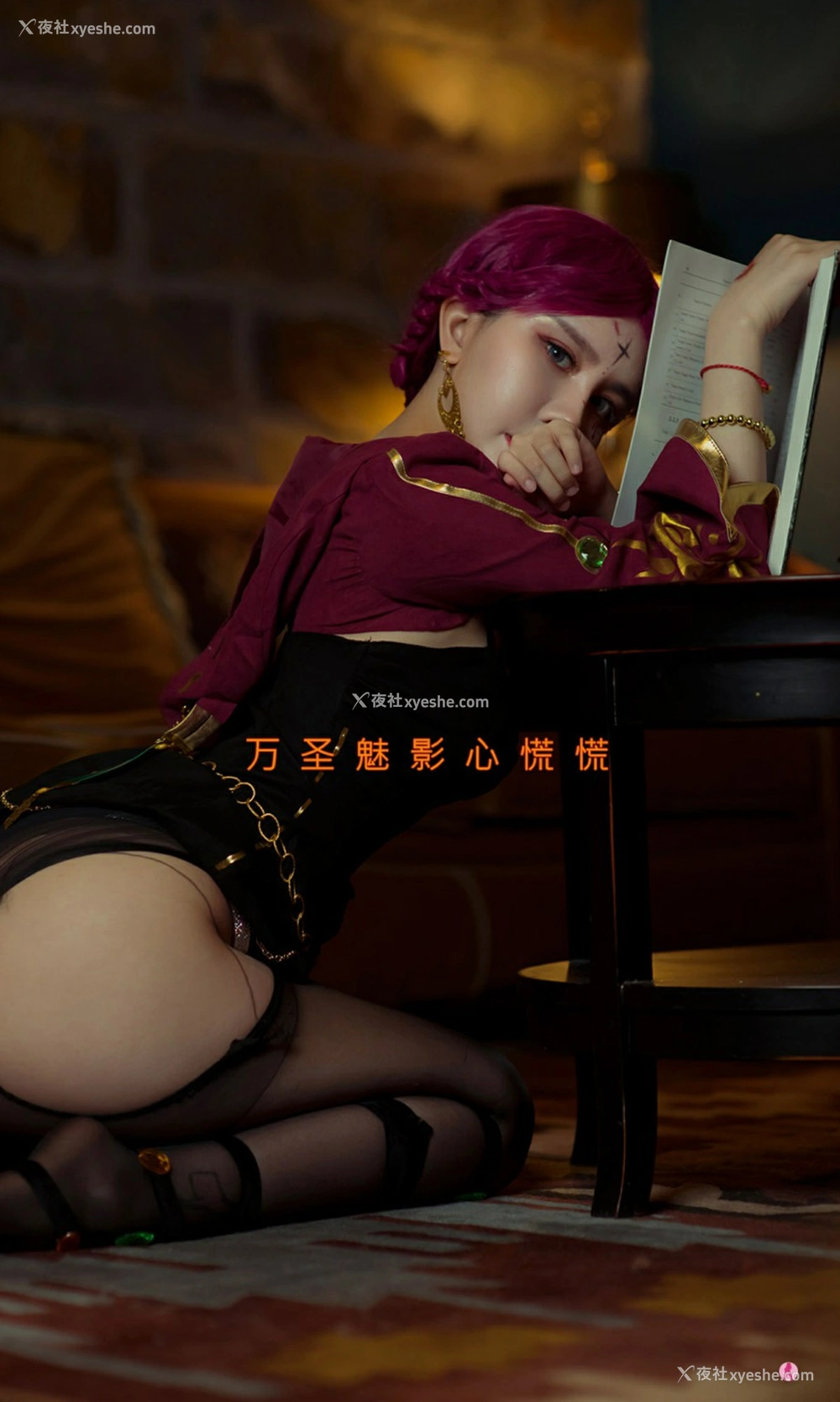 1P - [Ugirls尤果网]爱尤物专辑 No.2205 美幸baby 万圣魅影