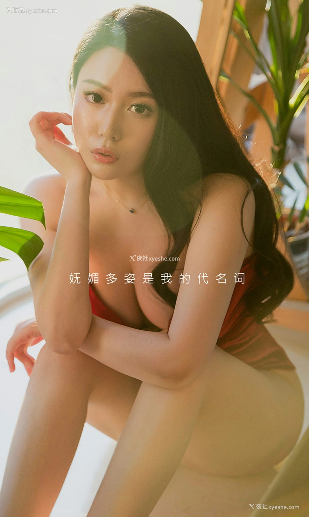 1P - [Ugirls尤果网]爱尤物 No.1717 钟晴 你最红