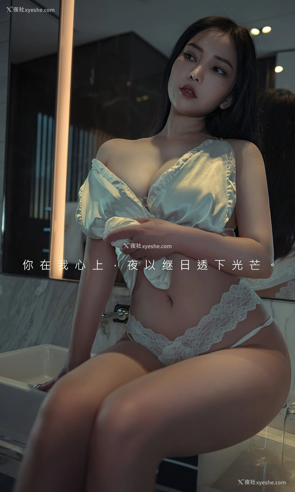 1P - [Ugirls尤果网]爱尤物专辑 No.2458 Anna苏拉 在我心上