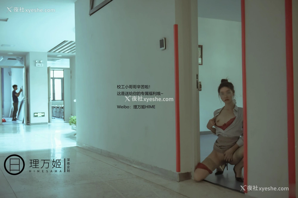1P - 放课后の女教师（下）