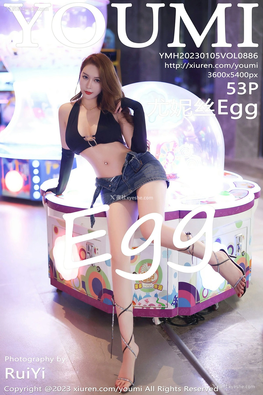 [YOUMI尤蜜荟] VOL.886 尤妮丝Egg