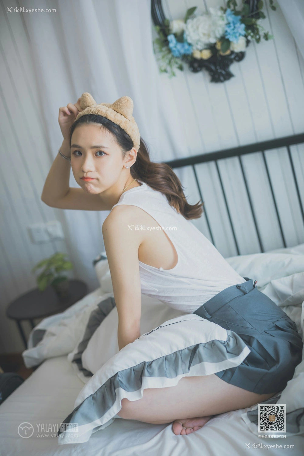 1P - [YALAYI雅拉伊] Y597 尹梦 起床啦