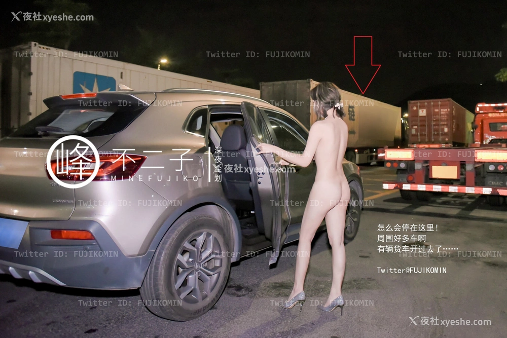 1P - 马路中央惊险之旅