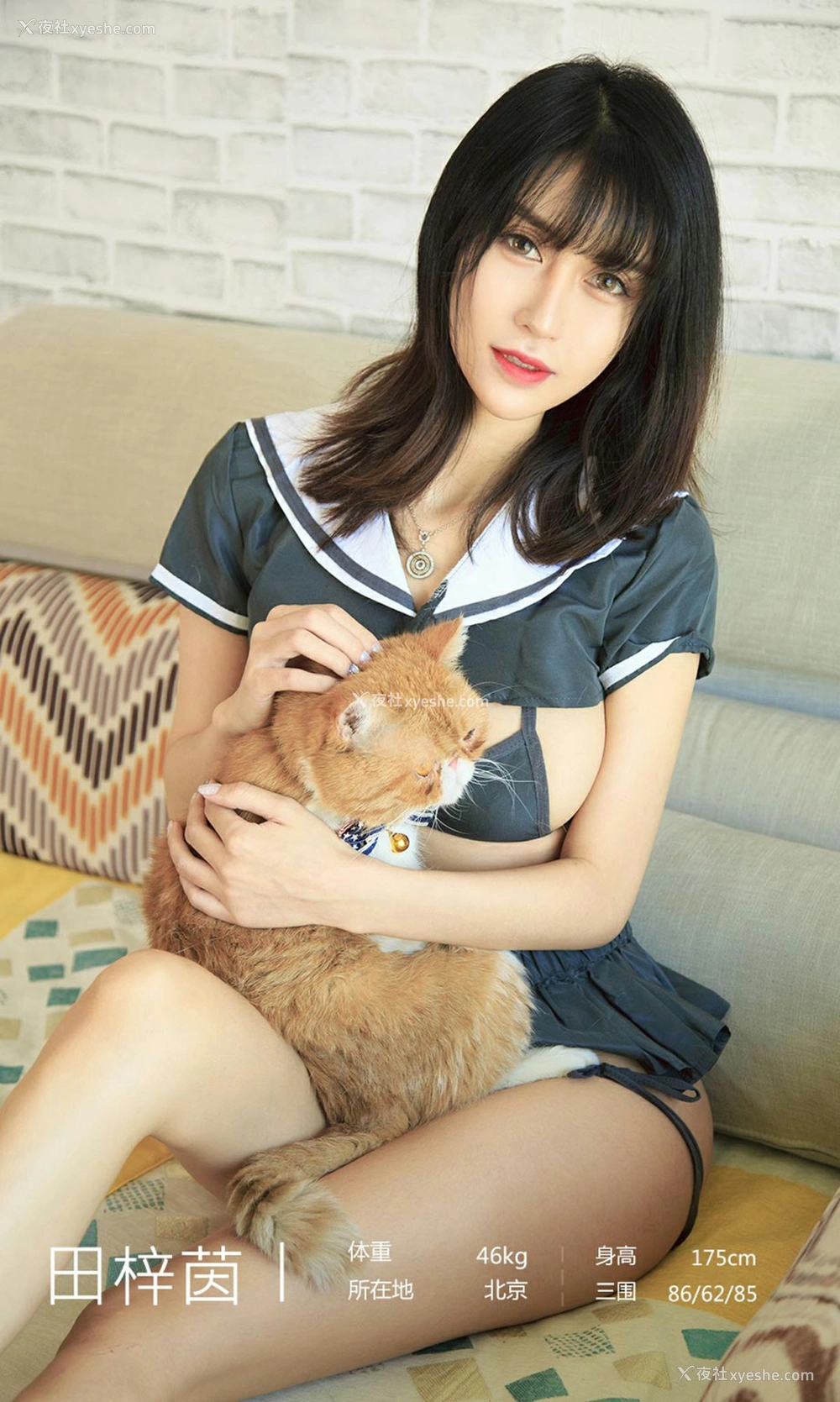 1P - [Ugirls尤果网]爱尤物 No.1618 田梓茵 犯规的御姐