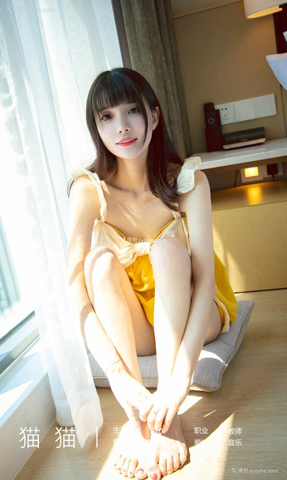 1P - [Ugirls尤果网]爱尤物专辑 No.2135 猫猫 小甜柠