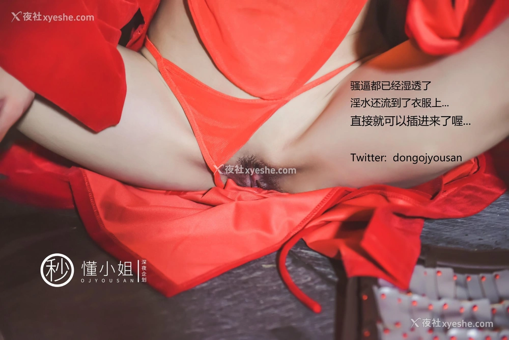 1P - 古城Cosplay花木兰