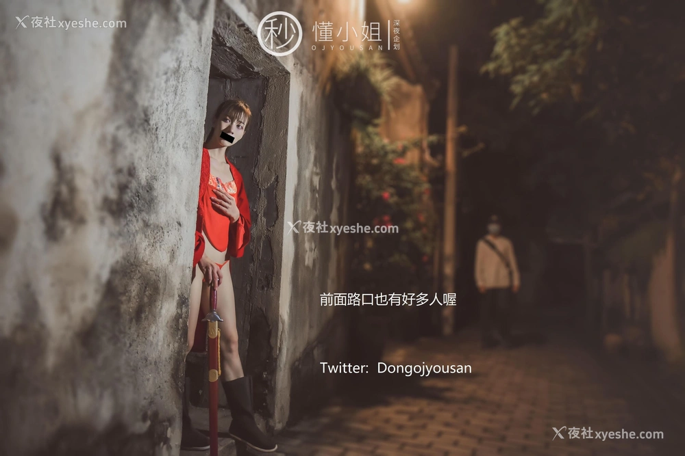 1P - 古城Cosplay花木兰