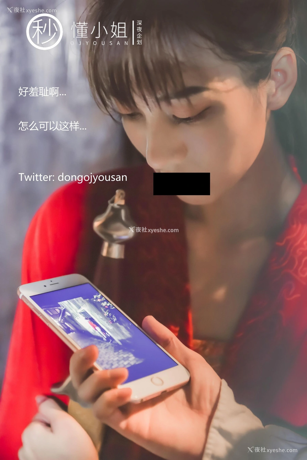 1P - 古城Cosplay花木兰