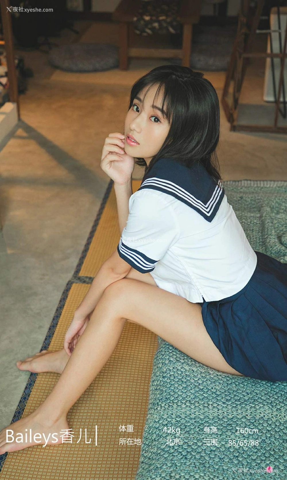 1P - [Ugirls尤果网]爱尤物专辑 No.2295 Baileys香儿 和风物雨