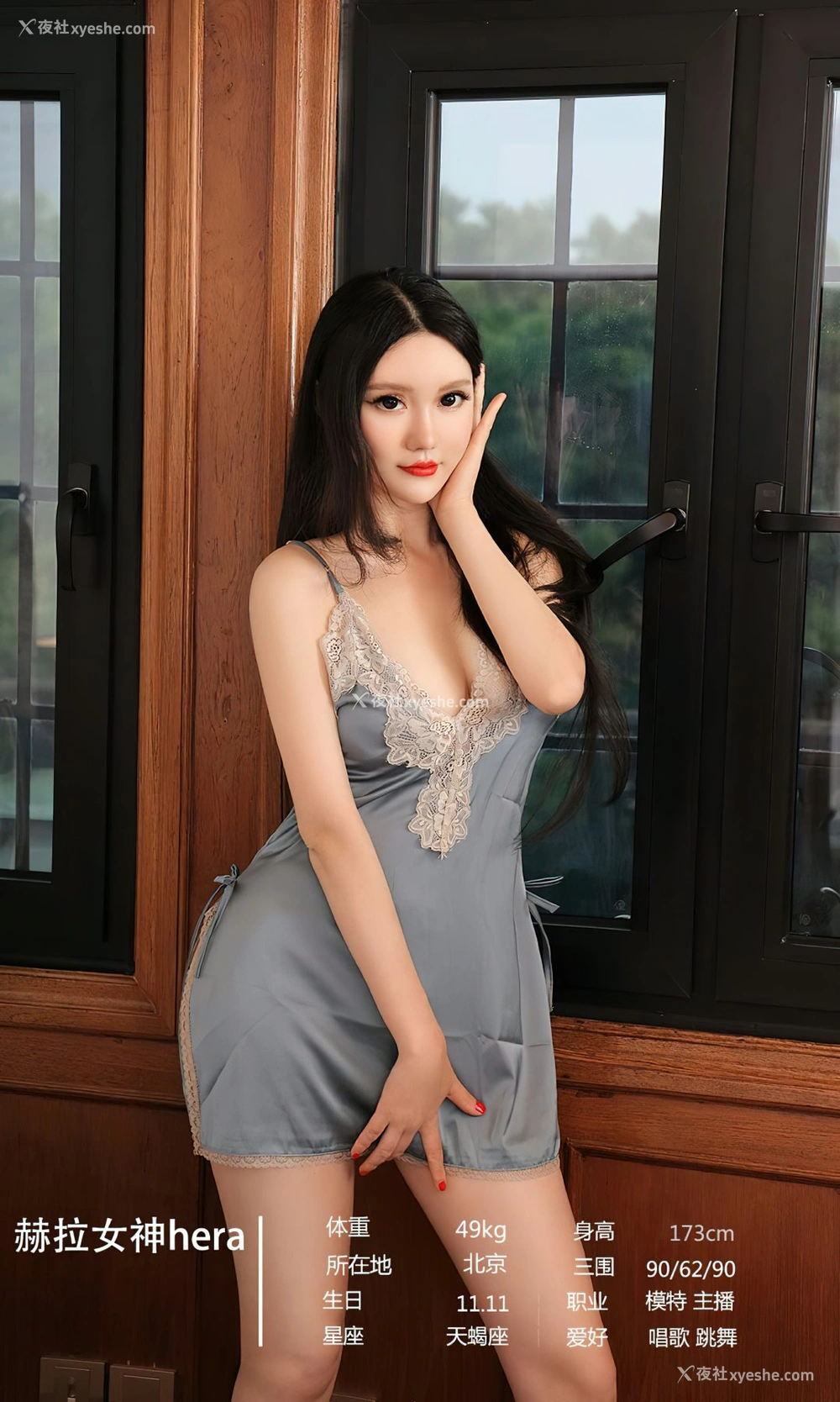 1P - [Ugirls尤果网]爱尤物专辑 No.2471 隐秘性感 尤果合辑