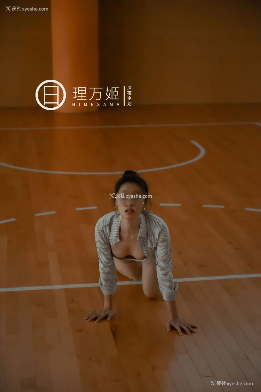 1P - 学校露出