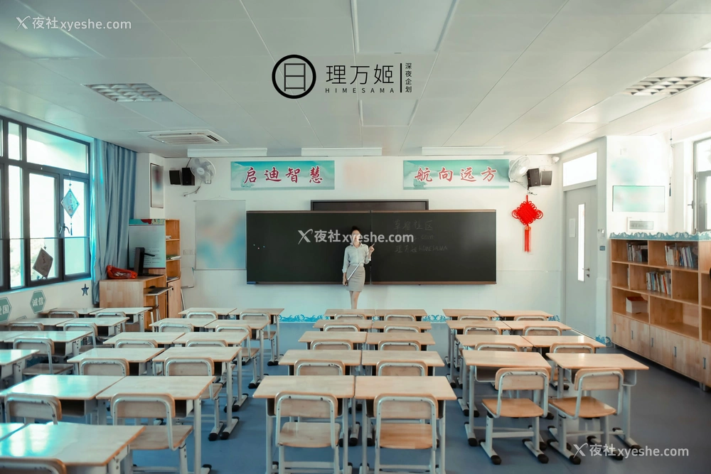 1P - 学校露出