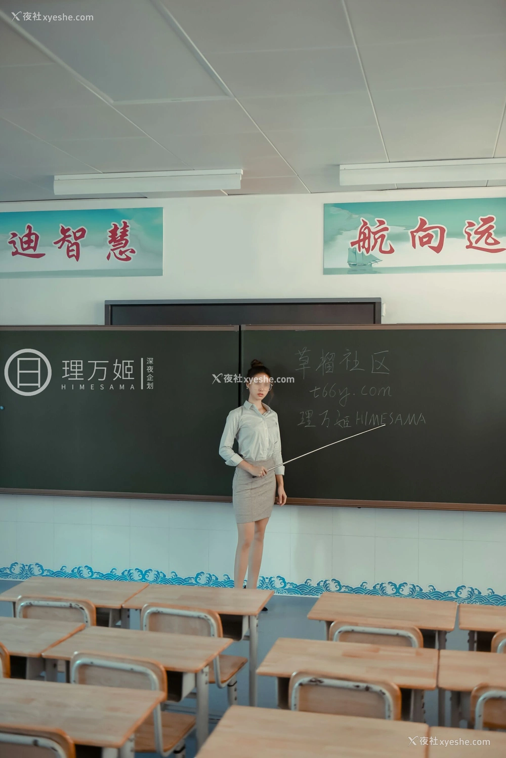 1P - 学校露出