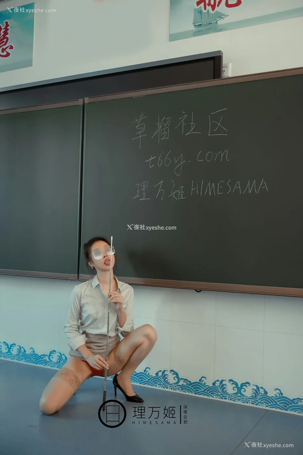 1P - 学校露出