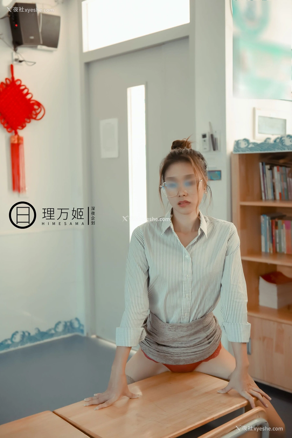 1P - 学校露出