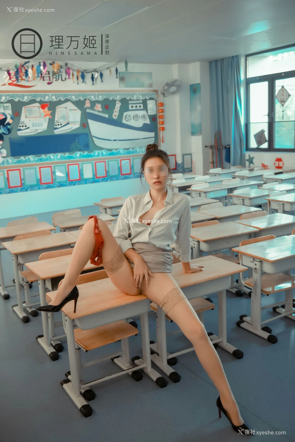 1P - 学校露出