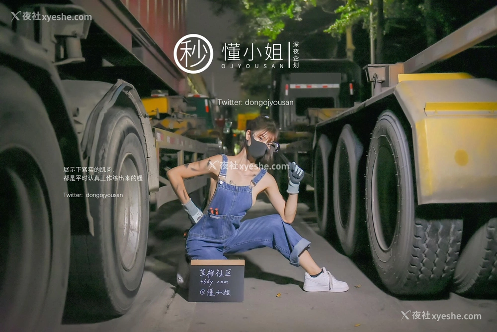 1P - 打工人苦中作乐