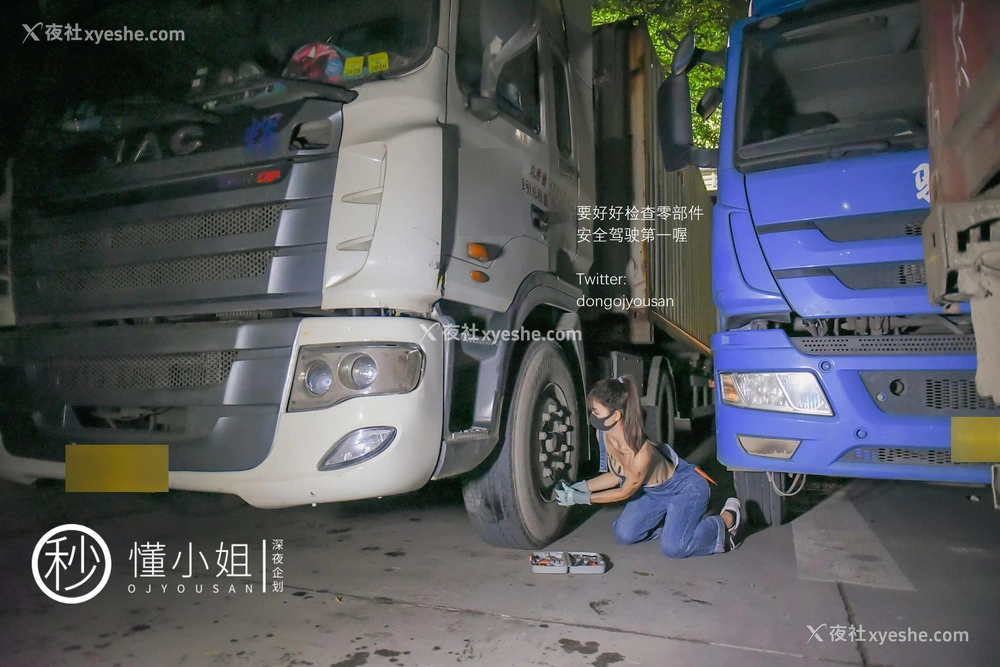 1P - 打工人苦中作乐