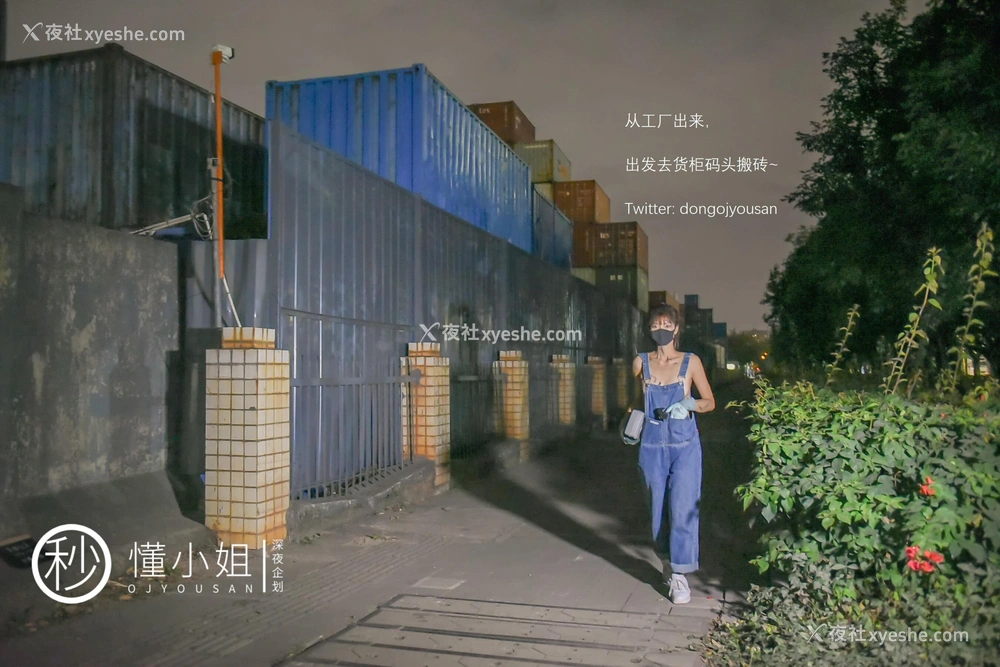 1P - 打工人苦中作乐
