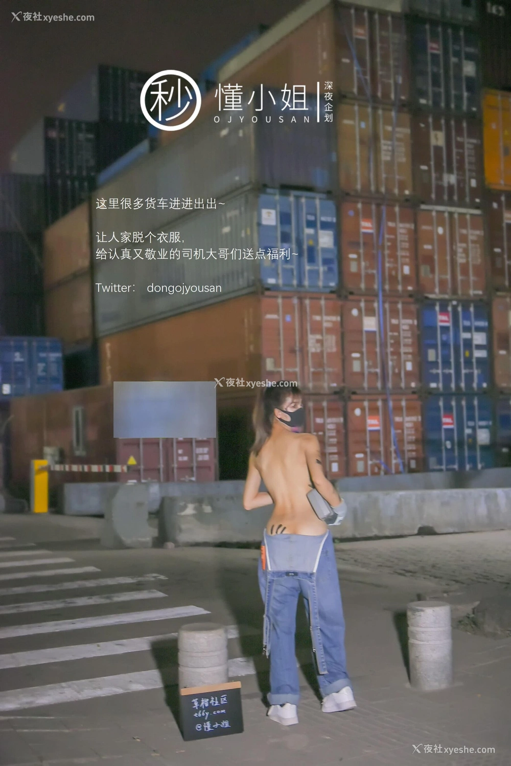 1P - 打工人苦中作乐
