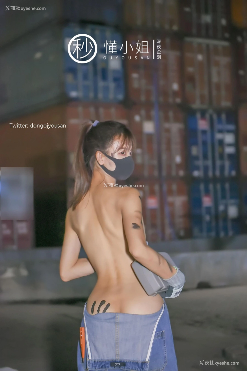 1P - 打工人苦中作乐