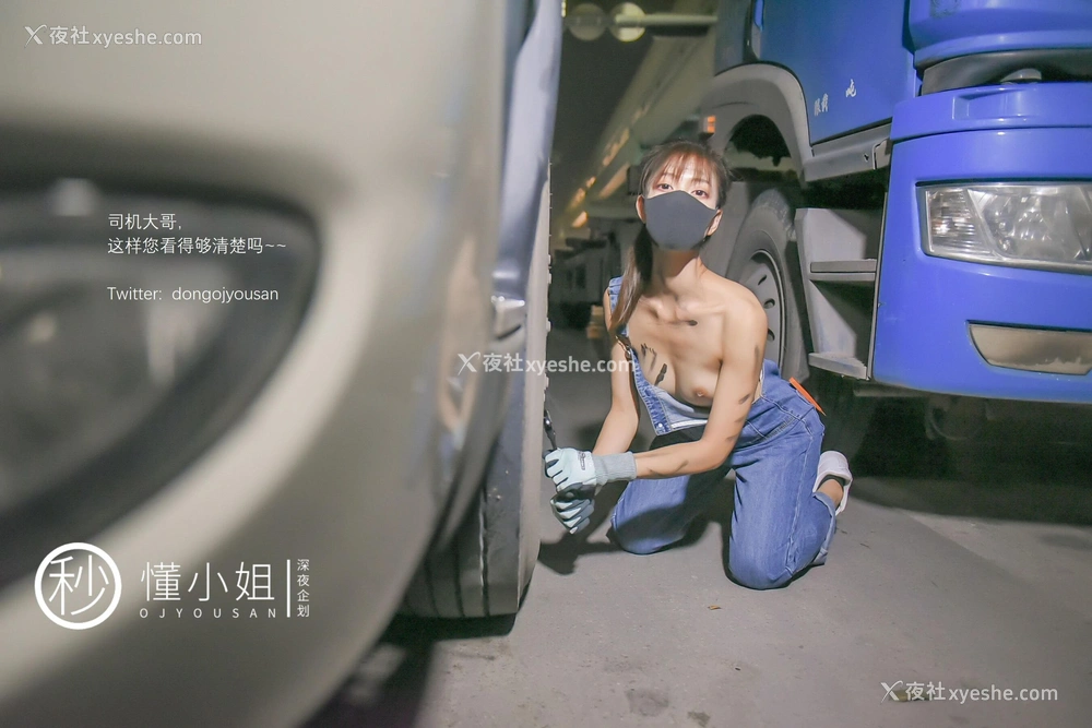 1P - 打工人苦中作乐