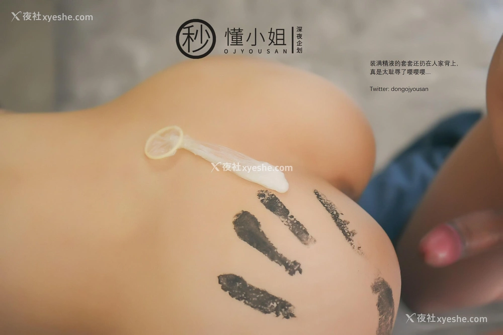 1P - 打工人苦中作乐
