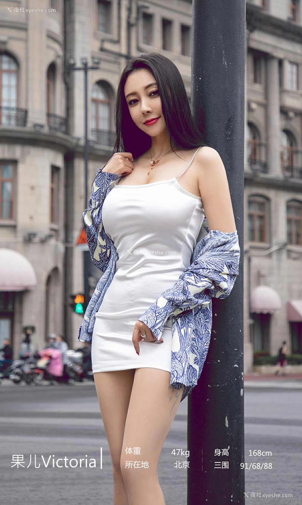 1P - [Ugirls尤果网]爱尤物 No.1888 果儿Victoria 精致的迷人精