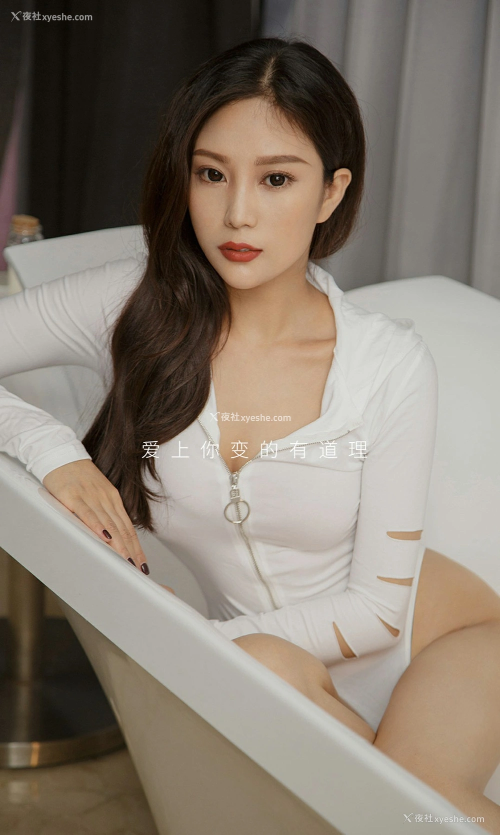 1P - [Ugirls尤果网]爱尤物 No.1616 苏沫 莫名我就喜欢你